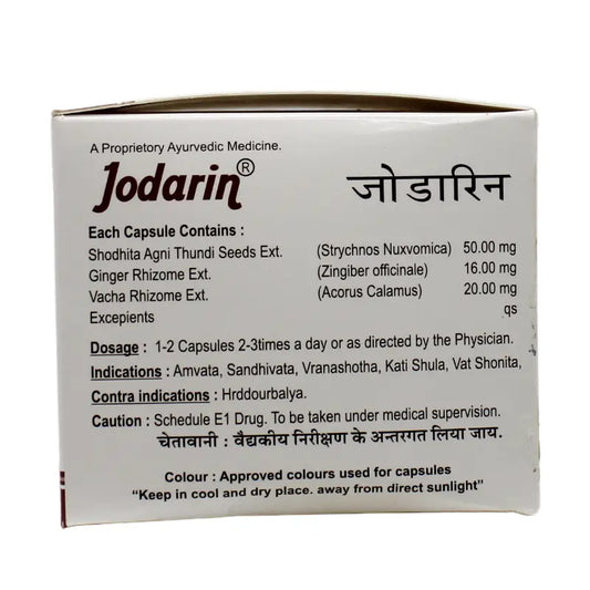Medifield Jodarin Capsule
