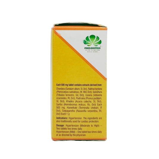 Pankajakasthuri Somatone Tablet