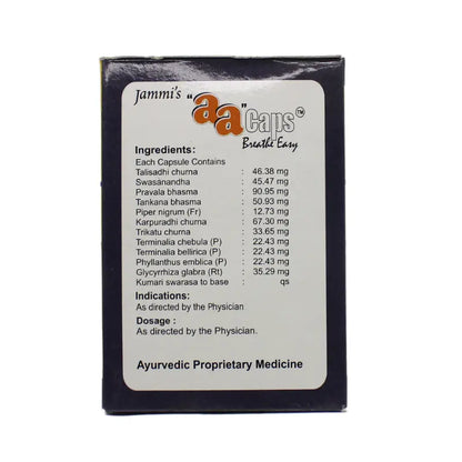 Jammis Aa Capsules