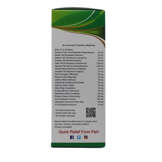Pain Off Oil - Jain Ayurvedic