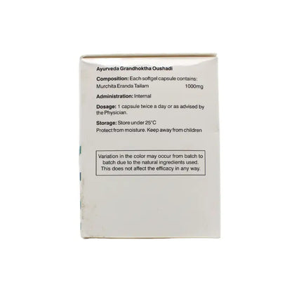 Sahasrayogam Murchita Eranda Tailam Soft Gel Capsules