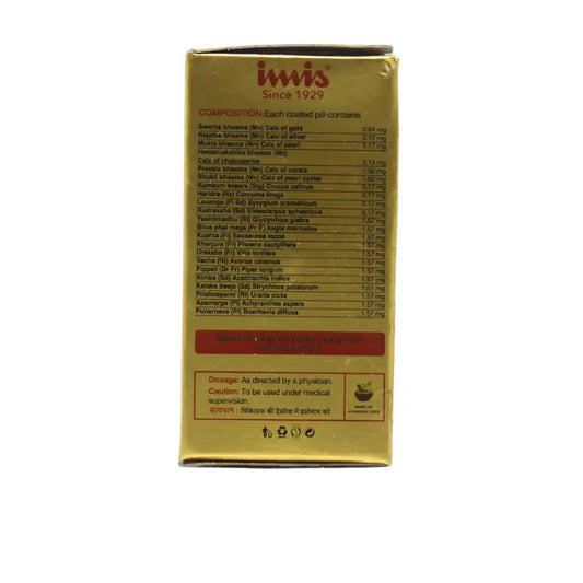 Imis Suvarna Muktadi Gutika