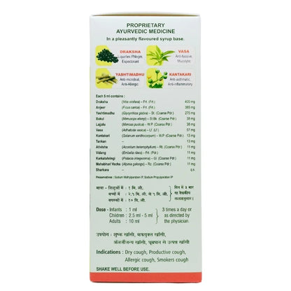 Sandu Whoopin Cough Syrup