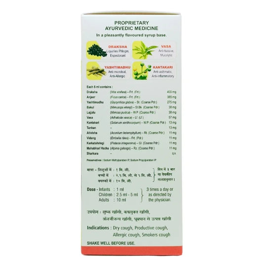 Sandu Whoopin Cough Syrup