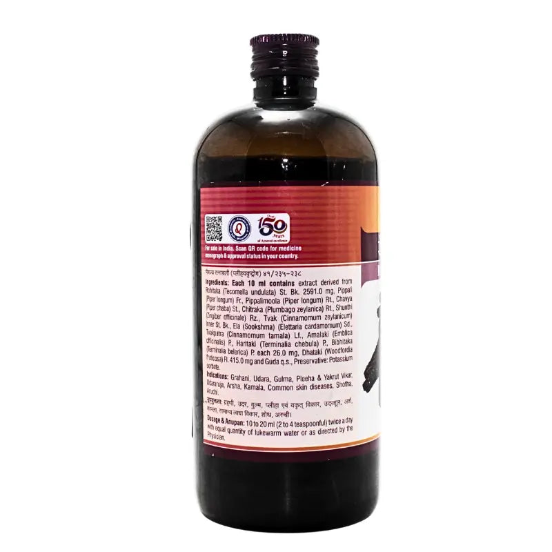 Dhootapapeshwar Rohitakarishta