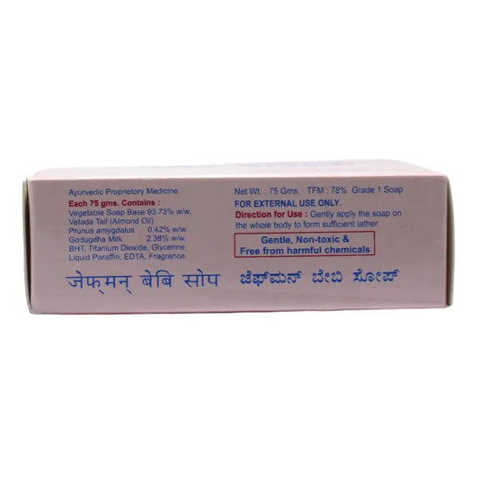 Jaffman Baby Soap