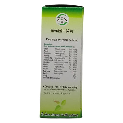 Zen Labs Branchozen Syrup