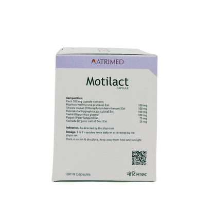 அட்ரிமேட் மோட்டிலாக்ட் காப்ஸ்யூல்கள்