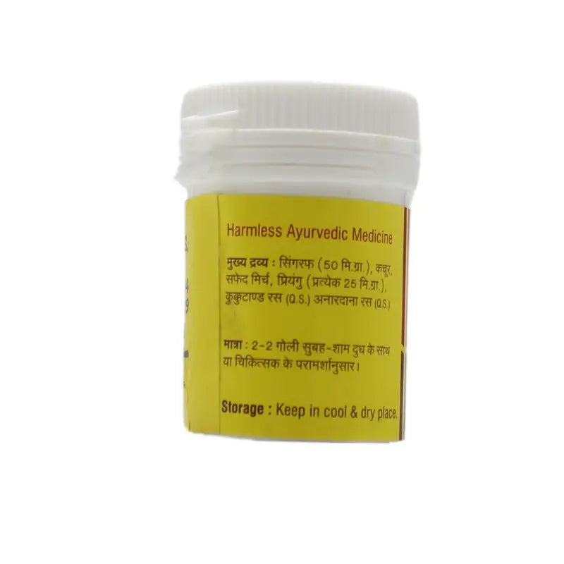 Vyas Madhumalini Vasant Ras