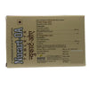 Gufic Nucart-OA Tablets