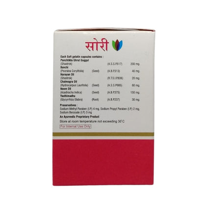 Ailvil Psory Capsules