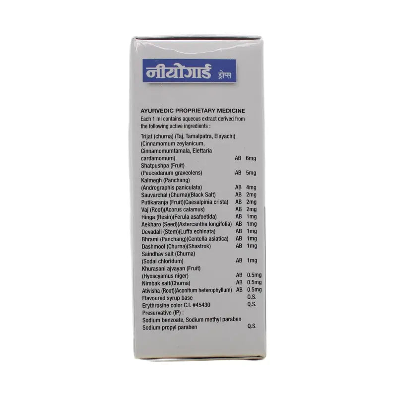 Ayulabs Neogard Drops