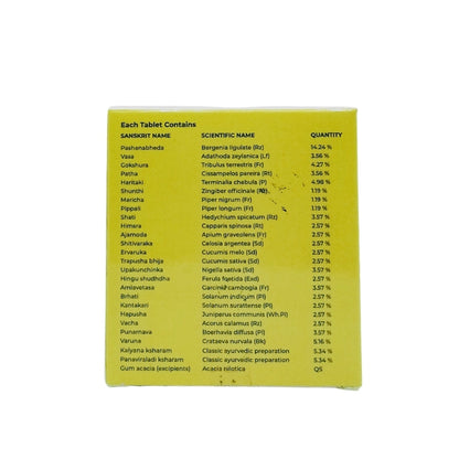 Jammis Lithobin Tablets