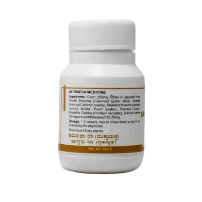 SDM Kamadugha Rasa (Muktayukta) Tablets