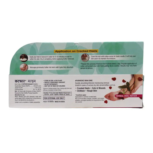 Ban Labs Cutfar Ointment