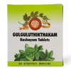 AVP Gulguluthikthakam Kashayam Tablet