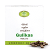 AVN Yogaraja Gulgulu