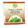 AVP Thaleesapathradi Choornam