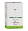 AVN Manomitram Tablets