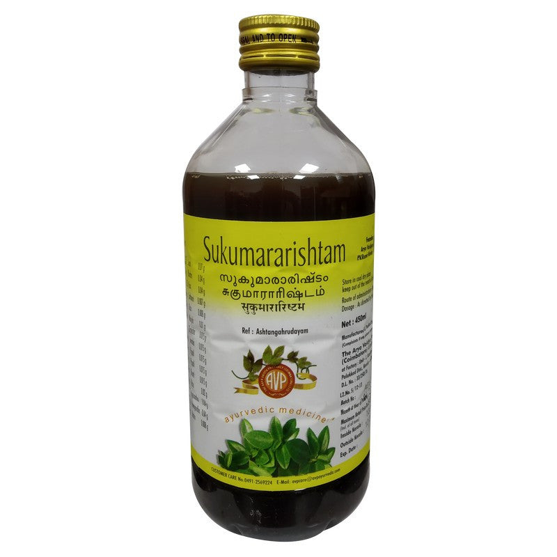 ஏவிபி சுகுமாரரிஷ்டம்
