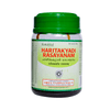Kottakkal Hareethakyadi Rasayanam