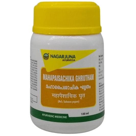 நாகார்ஜுன மஹாபைசாசிக க்ருதம்