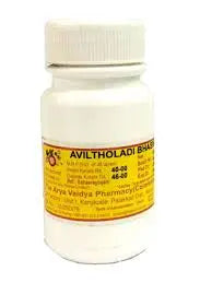 Sitaram Aviltholadi Bhasmam