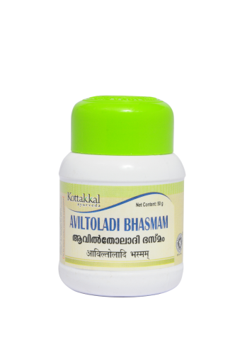 Kottakkal Aviltoladi Bhasmam