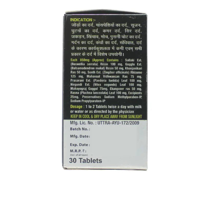 Chaturbhuj Tablets