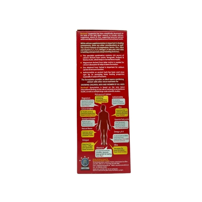 ஐமில் போனிஹீல் சஸ்பென்ஷன் (Aimil Boniheal Suspension)