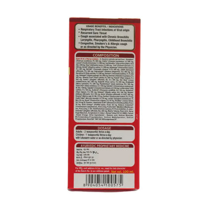 ஐமில் ஜூஃபெக்ஸ் ஃபோர்டே சிரப்