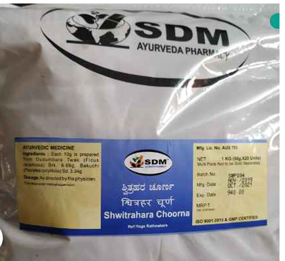 SDM Shwitrahara Choorna