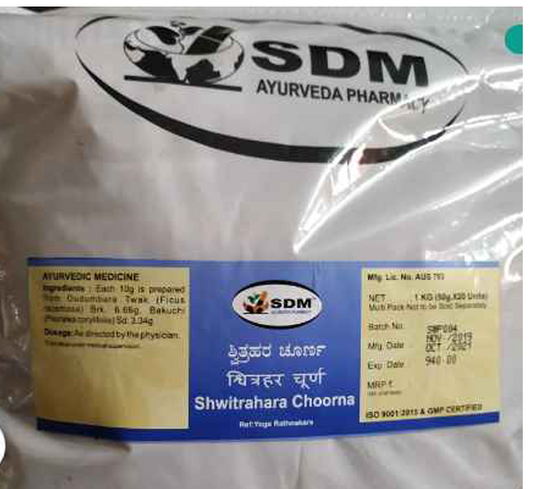 SDM Shwitrahara Choorna