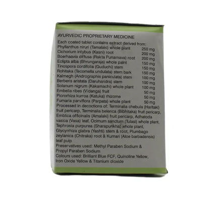 Solumiks Vimliv Forte Tablets