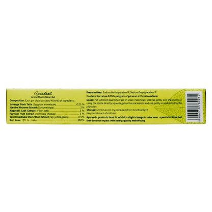 Ari Health Care Arimu Mouth Ulcer Gel