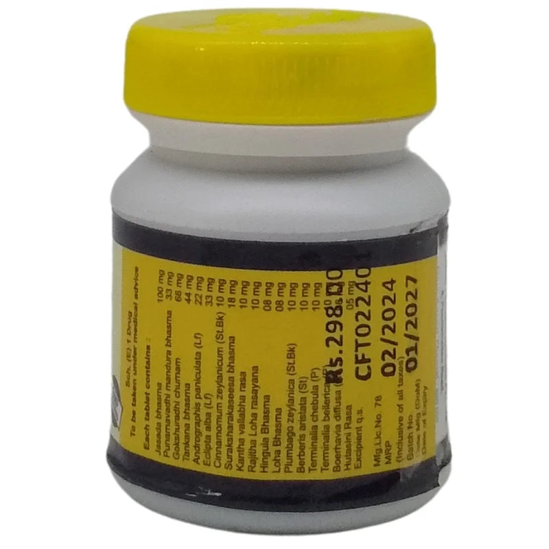 Jammis Livercure Complex Forte Tablets