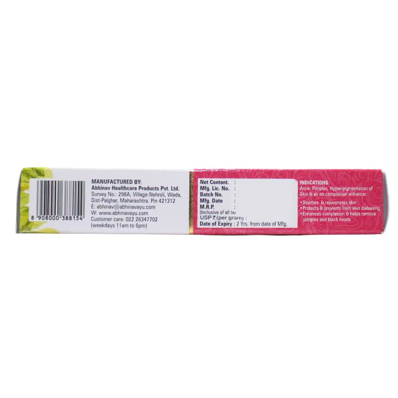Abhinav Gloderm Ointment
