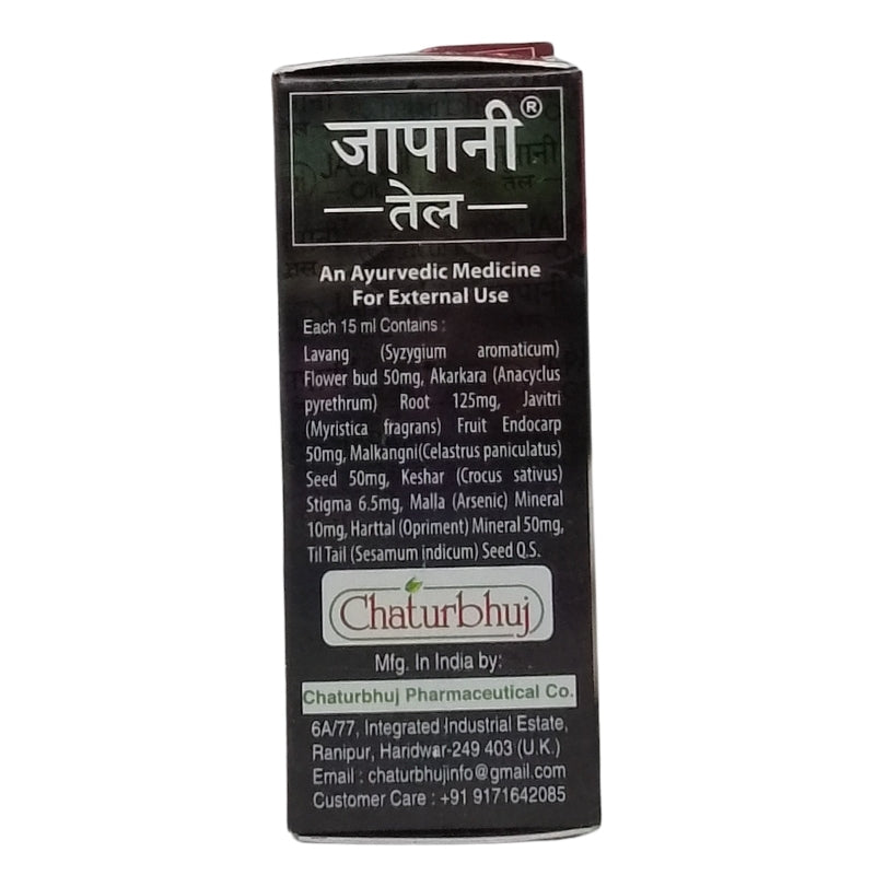 Chaturbhuj Japani Oil