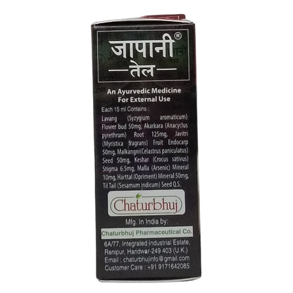 Chaturbhuj Japani Oil