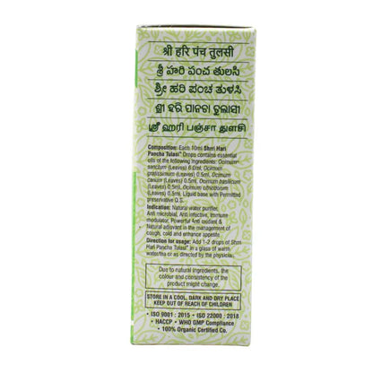 Deltas Pharma Pancha Tulasi Drops