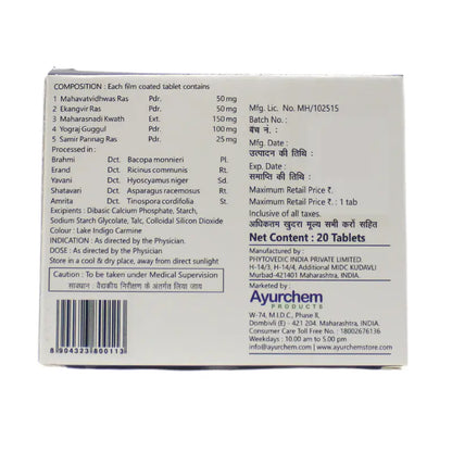 Ayurchem Stifain Tablet