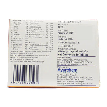 Ayurchem Amorex Tablets
