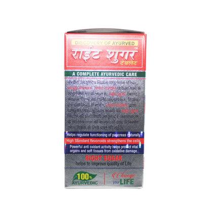 Chaturbhuj Right Sugar Tablets