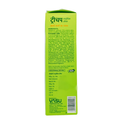 Vasu Trichup Oil (Hair Fall Control)