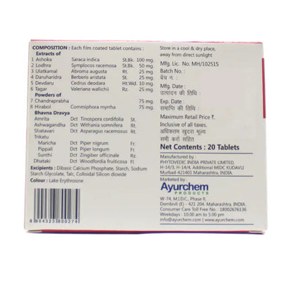 Ayurchem Wama Tablets