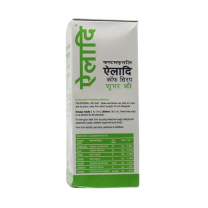 Kandamkulathy Eladi Cough Syrup (Sugar Free)