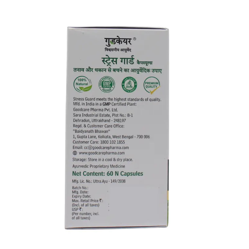Good Care Pharma Stress Guard Capsules