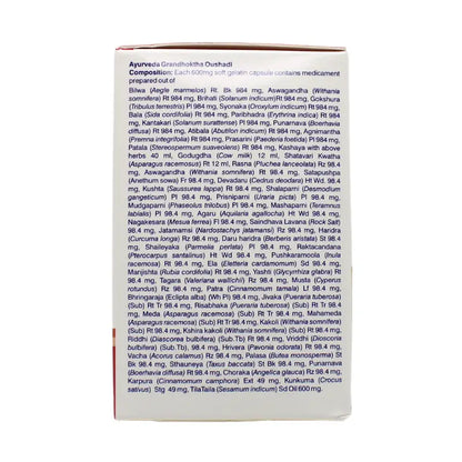 Sahasrayogam Mahanarayana Tailam 21 Avarti Capsules