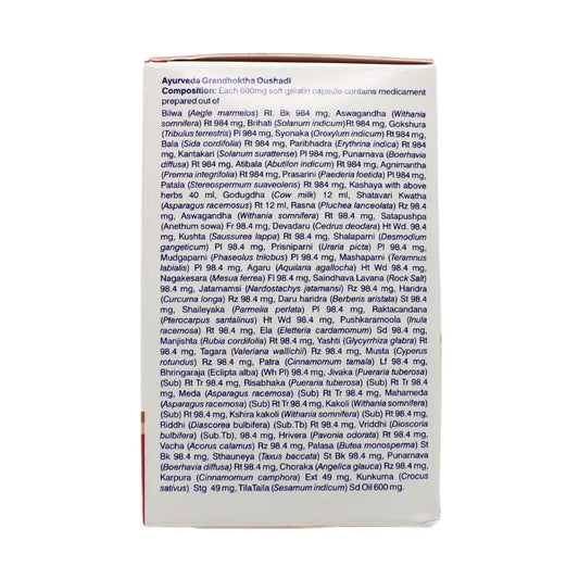 Sahasrayogam Mahanarayana Tailam 21 Avarti Capsules