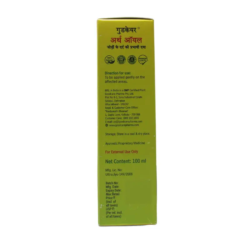 Good Care Pharma Arth Oil